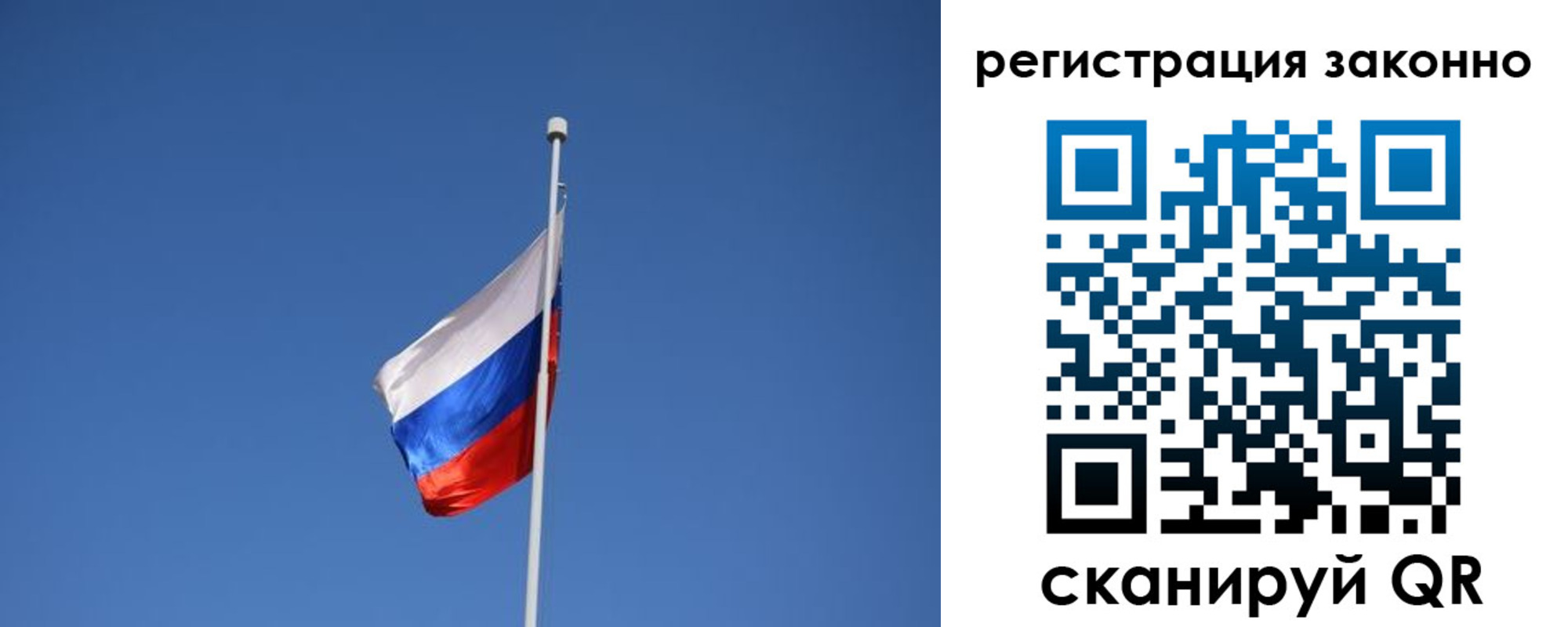 временная регистрация адрес в Магадане